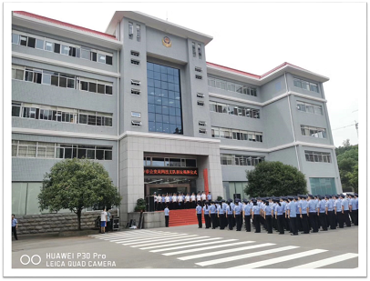 长沙市公安局网技支队搬迁改造项目